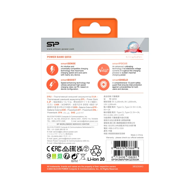 Power bank QD50 5000 mAh Silicon Power do drukowania logo Zdjęcie 6